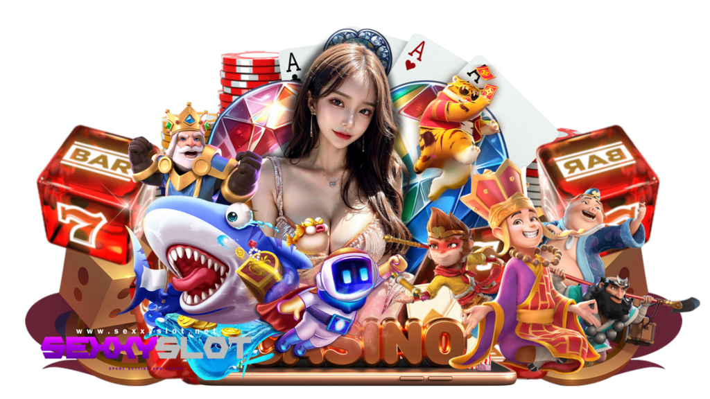 sexxyslot เข้ามาทำกำไรได้เลยในทุกเกม ฝากถอนเงินได้เลยทุกบาท